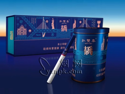 红双喜(港珠澳桥纪念版)香烟 真伪辨别！红双喜(港珠澳桥纪念版)多少钱（盒、
