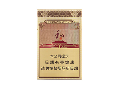 白沙(和钻石.和气生财)香烟 真伪辨别！白沙(和钻石.和气生财)多少钱（盒、条