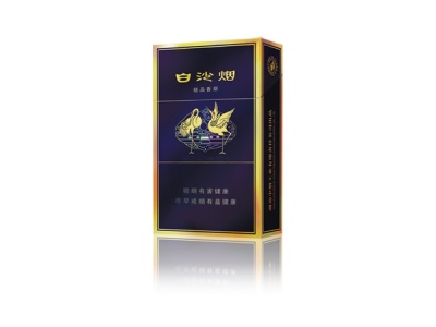 白沙(精品二代)2024价格表图 白沙(精品二代)香烟哪里有卖的？