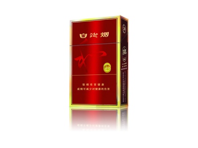 白沙(红和)香烟 真伪辨别！白沙(红和)多少钱（盒、条）