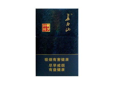 长白山(香魁)2024价格表图 长白山(香魁)香烟哪里有卖的？