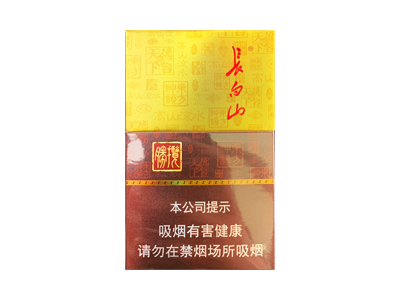 长白山(揽胜)口感特点介绍 长白山(揽胜)香烟一月价格!