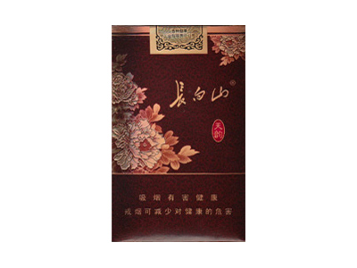 长白山(天韵)口感特点介绍 长白山(天韵)香烟一月价格!