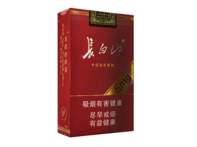 长白山(5mg)2024价格表图 长白山(5mg)香烟哪里有卖的？
