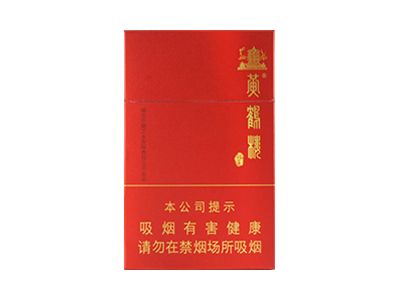 黄鹤楼(硬论道长)口感特点介绍 黄鹤楼(硬论道长)香烟一月价格!