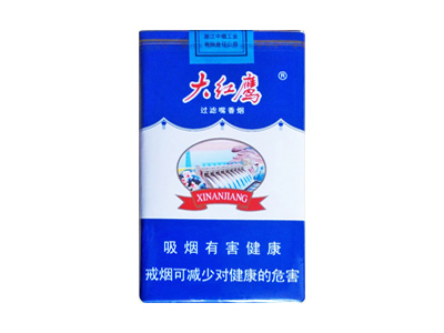 大红鹰(新安江软蓝)香烟 真伪辨别！大红鹰(新安江软蓝)多少钱（盒、条）