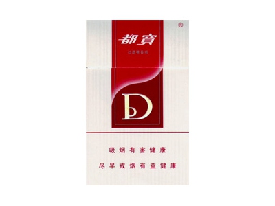 都宝(硬红新)口感特点介绍 都宝(硬红新)香烟一月价格!
