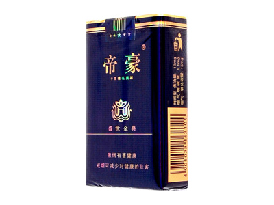 帝豪(盛世金典)口感特点介绍 帝豪(盛世金典)香烟一月价格!