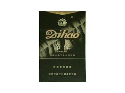 帝豪(国风)2024价格表图 帝豪(国风)香烟哪里有卖的？