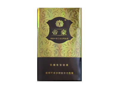 帝豪(金爵)香烟 真伪辨别！帝豪(金爵)多少钱（盒、条）