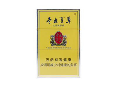 冬虫夏草(硬)香烟 真伪辨别！冬虫夏草(硬)多少钱（盒、条）