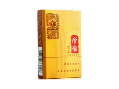 帝豪(风华)口感特点介绍 帝豪(风华)香烟一月价格!