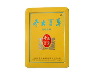 冬虫夏草(铁盒16支)香烟 真伪辨别！冬虫夏草(铁盒16支)多少钱（盒、条）
