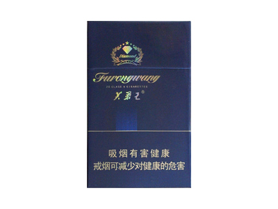 芙蓉王(钻石)2024价格表图 芙蓉王(钻石)香烟哪里有卖的？