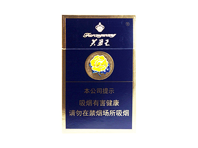 芙蓉王(蓝)香烟 真伪辨别！芙蓉王(蓝)多少钱（盒、条）