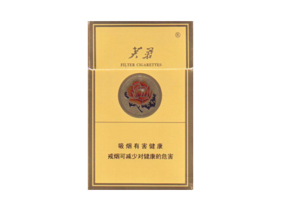 <b>芙蓉(黄后)口感特点介绍 芙蓉(黄后)香烟一月价格!</b>