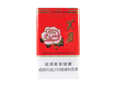 芙蓉(软红)香烟 真伪辨别！芙蓉(软红)多少钱（盒、条）