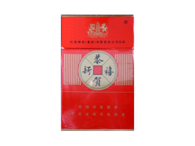 恭贺新禧(硬)香烟 真伪辨别！恭贺新禧(硬)多少钱（盒、条）