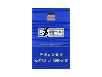 贵烟(蓝色的爱)口感特点介绍 贵烟(蓝色的爱)香烟一月价格!