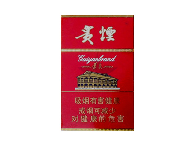 贵烟(硬高遵)香烟 真伪辨别 口感测评！贵烟(硬高遵)多少钱（盒、条）
