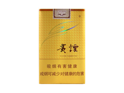 贵烟(软多彩)香烟 真伪辨别！贵烟(软多彩)多少钱（盒、条）