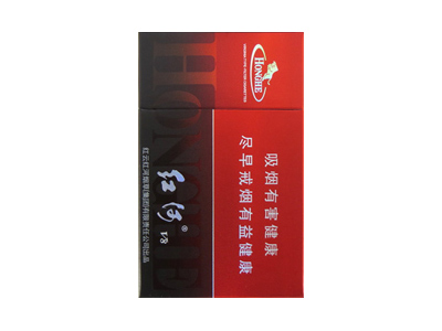 红河(硬v8)口感特点介绍 红河(硬v8)香烟9月价格!