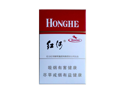 <b>红河(硬甲)香烟 真伪辨别！红河(硬甲)多少钱（盒、条）</b>