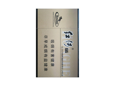 红河(硬66)口感特点介绍 红河(硬66)香烟一月价格!