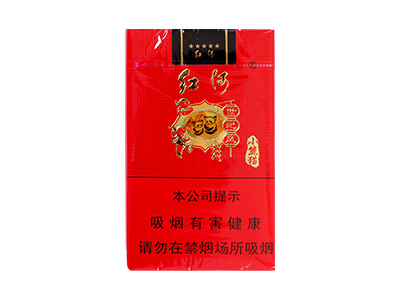 红河(小熊猫世纪风)口感特点介绍 红河(小熊猫世纪风)香烟一月价格!