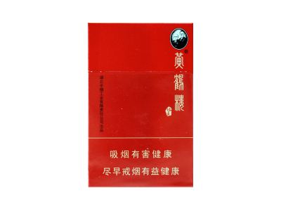 黄鹤楼(硬论道短)2024价格表图 黄鹤楼(硬论道短)香烟哪里有卖的？