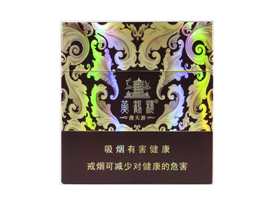 黄鹤楼(硬宽漫天游)口感特点介绍 黄鹤楼(硬宽漫天游)香烟一月价格!