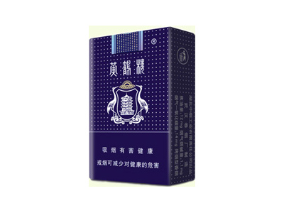 黄鹤楼(软满天星)口感特点介绍 黄鹤楼(软满天星)香烟一月价格!