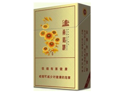 黄鹤楼(硬乐道)2024价格表图 黄鹤楼(硬乐道)香烟哪里有卖的？