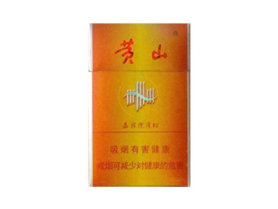 黄山(嘉宾迎客松)口感特点介绍 黄山(嘉宾迎客松)香烟一月价格!