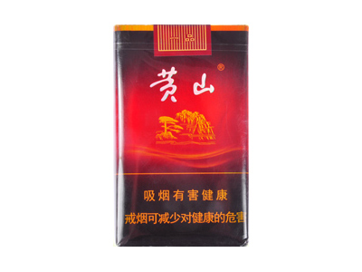 黄山(软一品)价格详情介绍大全，口感如何？