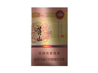 黄山(硬新概念)口感特点介绍 黄山(硬新概念)香烟一月价格!