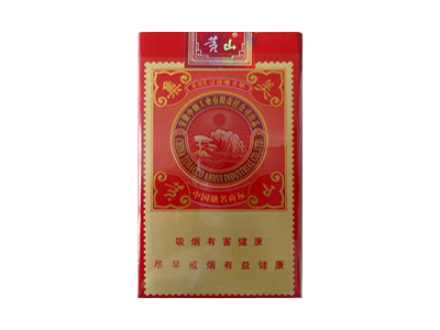 黄山(软集美)口感特点介绍 黄山(软集美)香烟一月价格!