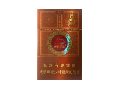 好猫(盛世)香烟 真伪辨别！好猫(盛世)多少钱（盒、条）