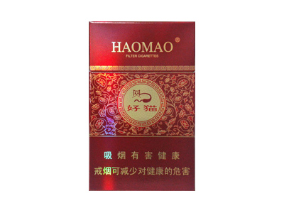 好猫(步步高)2024价格表图 好猫(步步高)香烟哪里有卖的？