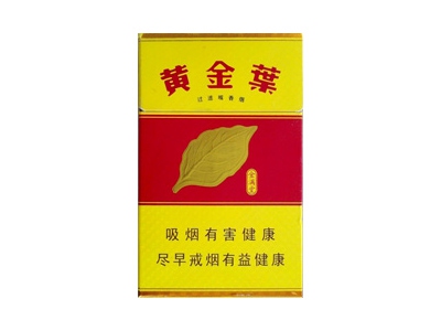 黄金叶(金满堂)2024价格表图 黄金叶(金满堂)香烟哪里有卖的？