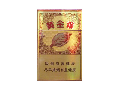 黄金叶(硬流金岁月)香烟 真伪辨别！黄金叶(硬流金岁月)多少钱（盒、条）