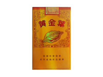 黄金叶(流金岁月)2024价格表图 黄金叶(流金岁月)香烟哪里有卖的？