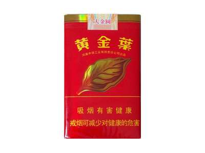 黄金叶(软红大金圆)口感特点介绍 黄金叶(软红大金圆)香烟一月价格!