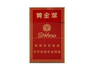 黄金叶(硬红帝豪)香烟 真伪辨别！黄金叶(硬红帝豪)多少钱（盒、条）