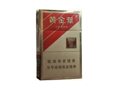 黄金叶(硬禧满堂)香烟 真伪辨别！黄金叶(硬禧满堂)多少钱（盒、条）