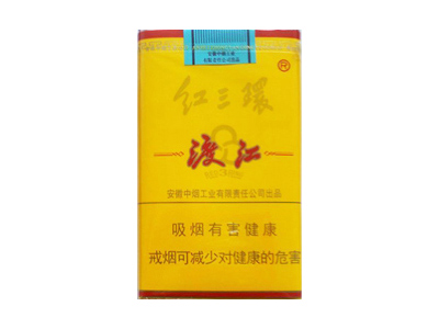 红三环(渡江)2023价格表图 红三环(渡江)香烟哪里有卖的？