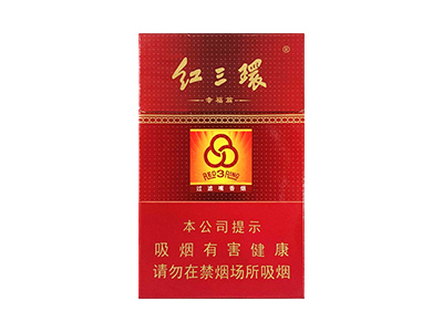 <b>红三环(幸福篇)价格详情介绍大全，口感如何？</b>