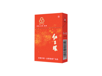 红三环(喜盈门)2024价格表图 红三环(喜盈门)香烟哪里有卖的？