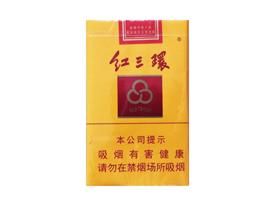 红三环(软黄)口感特点介绍 红三环(软黄)香烟一月价格!