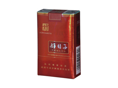 好日子(软如意)香烟 真伪辨别 口感测评！好日子(软如意)多少钱（盒、条）